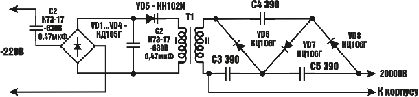 Электростатическое копчение схема высоковольтного генератора